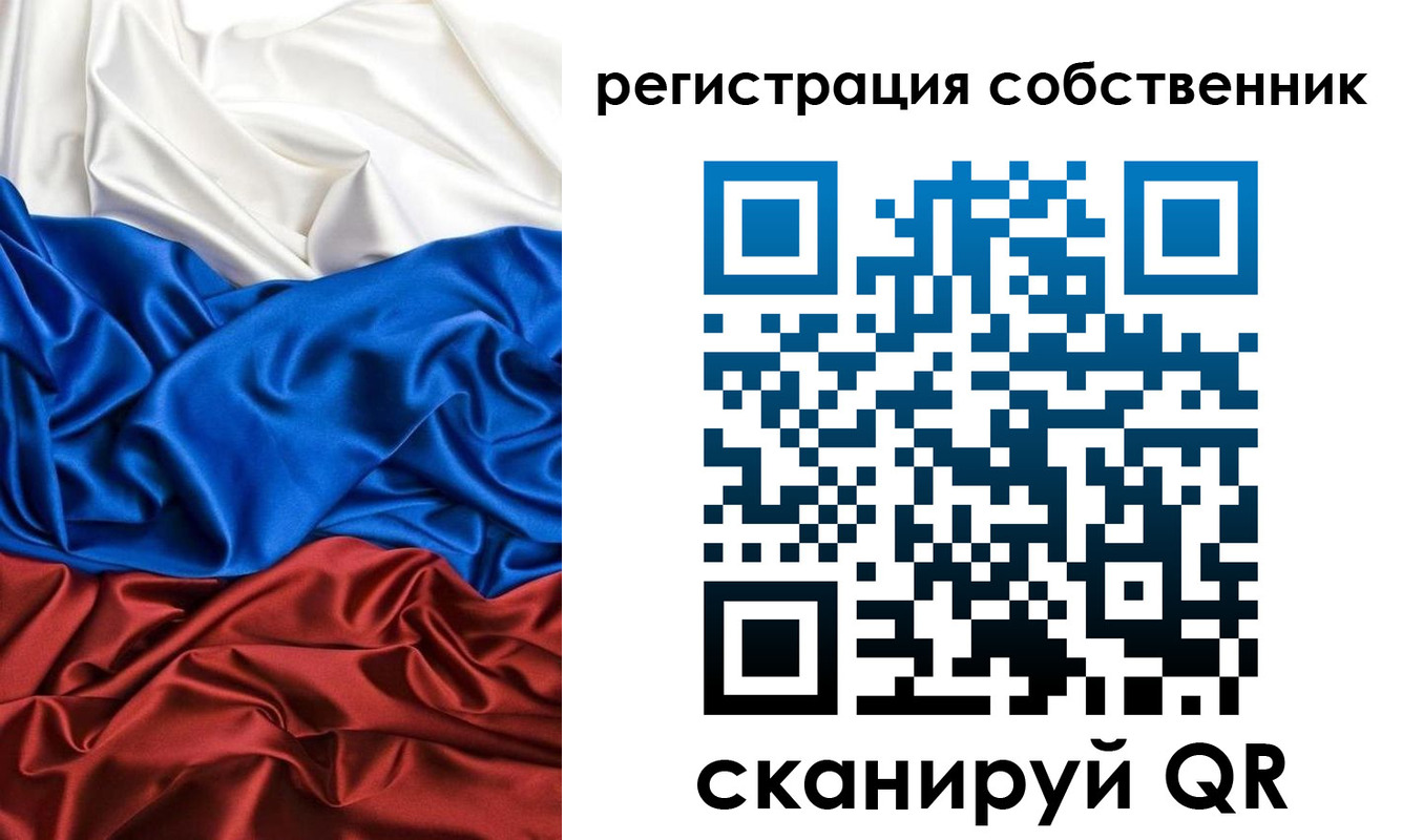 форма 3 в Красноармейске